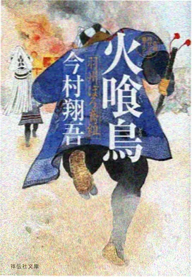 白塔之上冒险动漫新番免费看