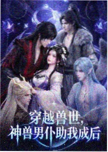 本季新番制作委员会调整档期资讯